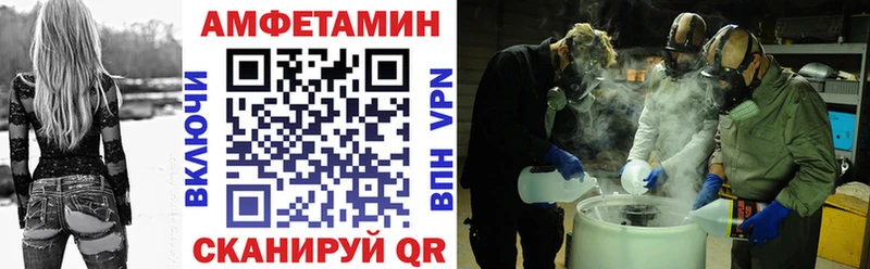 Амфетамин Premium  blacksprut как зайти  Новое Девяткино 
