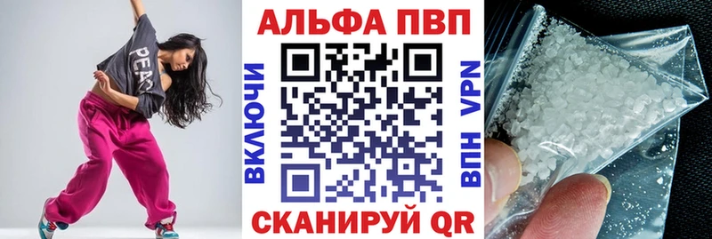 A-PVP СК  наркошоп  blacksprut онион  Новое Девяткино 
