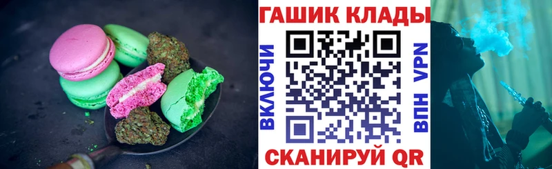 Печенье с ТГК марихуана  Новое Девяткино 
