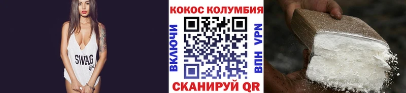 Кокаин Эквадор  кракен как зайти  Новое Девяткино 