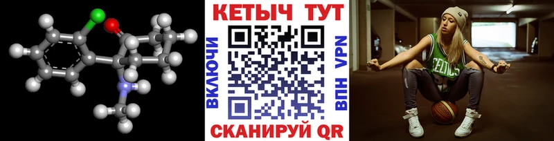 КЕТАМИН VHQ  Новое Девяткино 