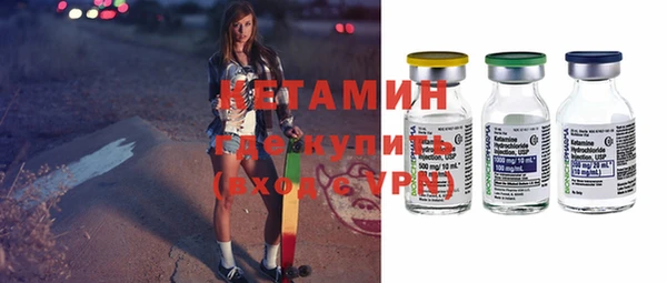 мефедрон Беломорск