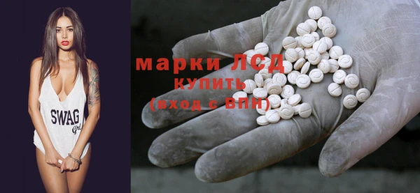 мефедрон Беломорск