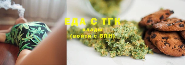 мефедрон мука Белокуриха