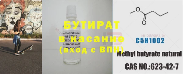 мефедрон Беломорск