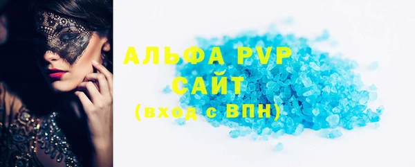 мефедрон мука Белокуриха