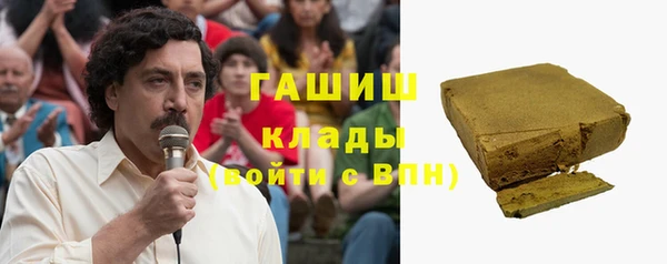 мефедрон Беломорск