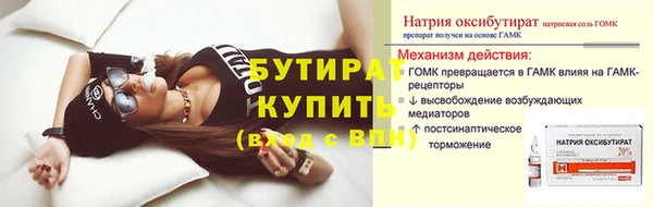 мефедрон мука Белокуриха