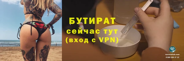 мефедрон мука Белокуриха