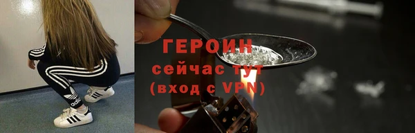 мефедрон Беломорск