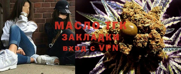мефедрон мука Белокуриха