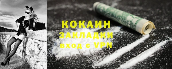 мефедрон мука Белокуриха