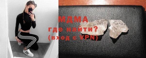 мефедрон мука Белокуриха