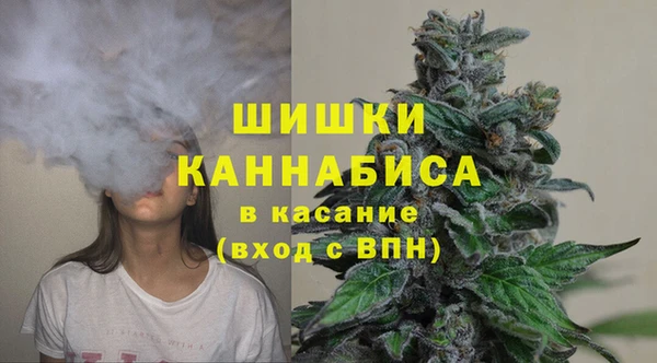 мефедрон мука Белокуриха