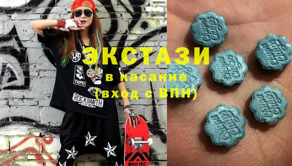 мефедрон мука Белокуриха