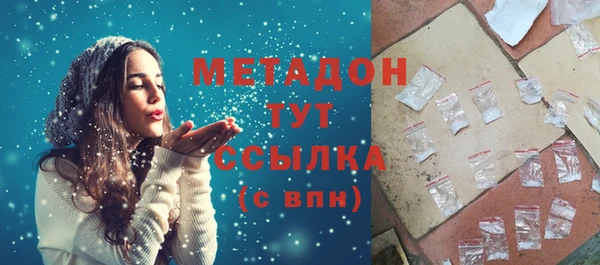 мефедрон Беломорск