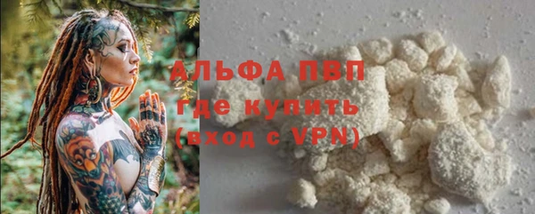 мефедрон мука Белокуриха