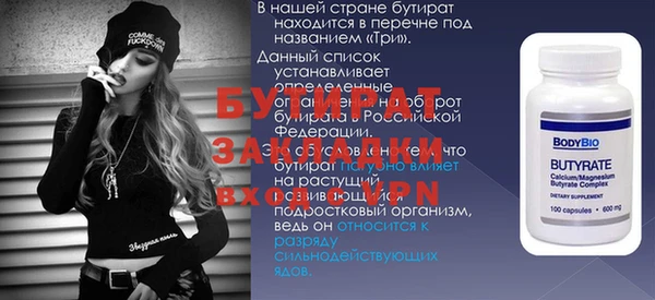 мефедрон мука Белокуриха