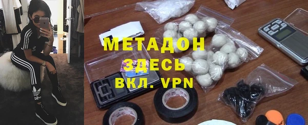 мефедрон Беломорск