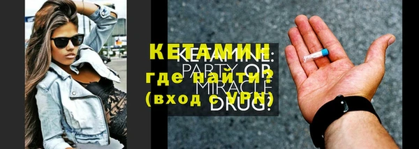 мефедрон мука Белокуриха