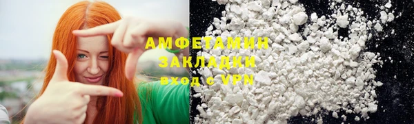 мефедрон Беломорск