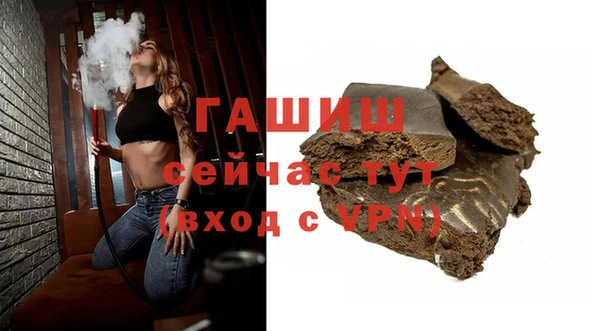 мефедрон Беломорск