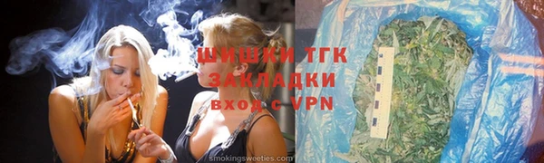 мефедрон Беломорск