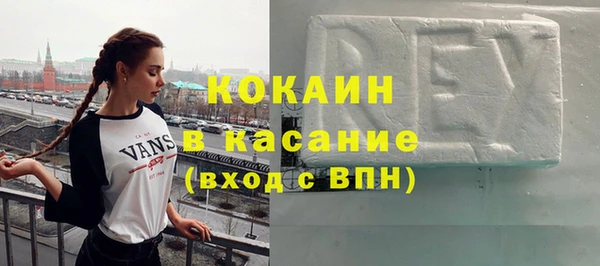 мефедрон Беломорск