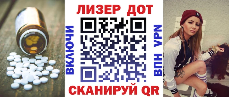 ЛСД экстази кислота  гидра ТОР  Новое Девяткино 