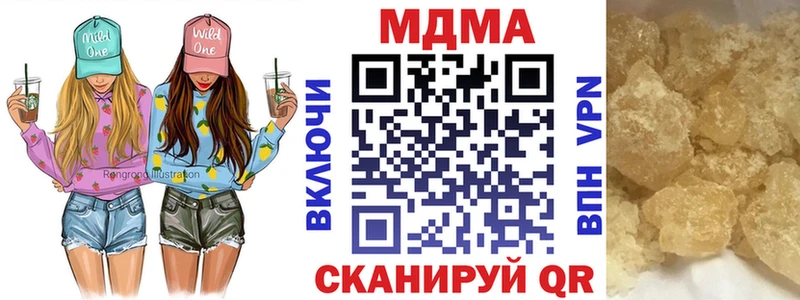 наркотики  Новое Девяткино  MDMA Molly 