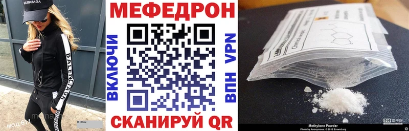 Мефедрон mephedrone  Новое Девяткино 