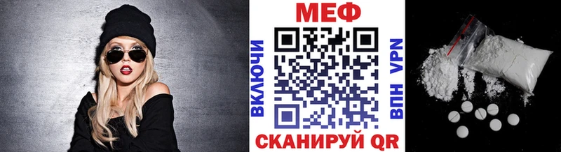 Меф  Новое Девяткино