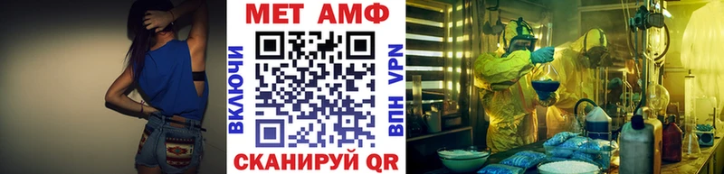 МЕТАМФЕТАМИН кристалл  Новое Девяткино 