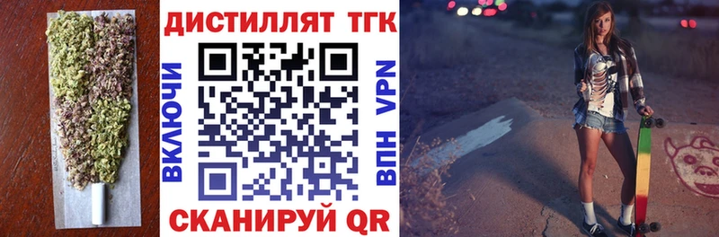 Дистиллят ТГК гашишное масло  наркота  Новое Девяткино 