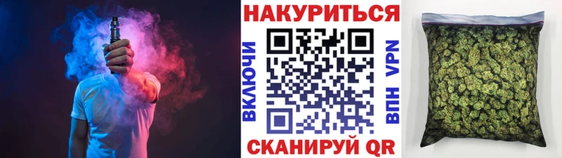 Конопля White Widow  сколько стоит  Новое Девяткино 